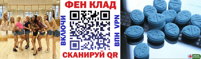 Амфетамин Розовый  Волгоград 