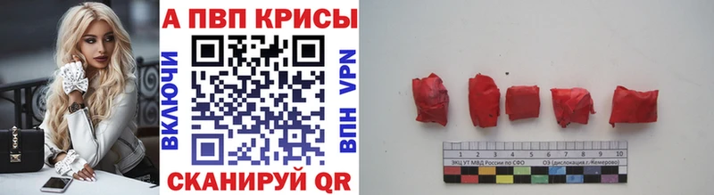 Alfa_PVP мука магазин продажи наркотиков Волгоград