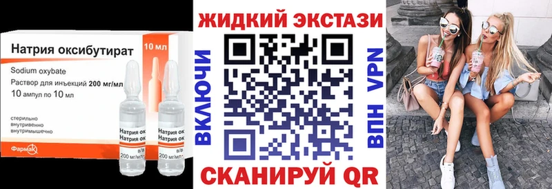 БУТИРАТ вода  как найти закладки  Волгоград 