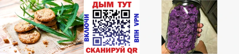 Canna-Cookies конопля  купить наркотики сайты  Волгоград 