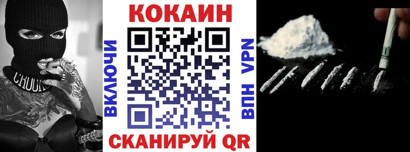 Кокаин 98% Волгоград
