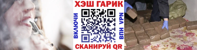 ГАШИШ гашик  наркошоп  Волгоград 