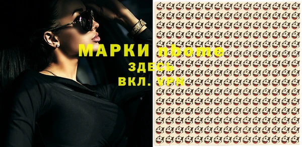 метадон Армянск