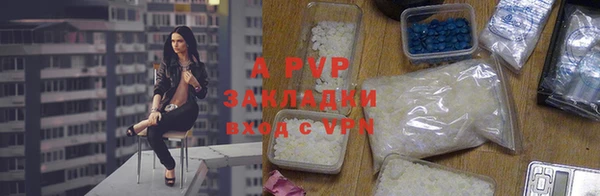 метадон Армянск