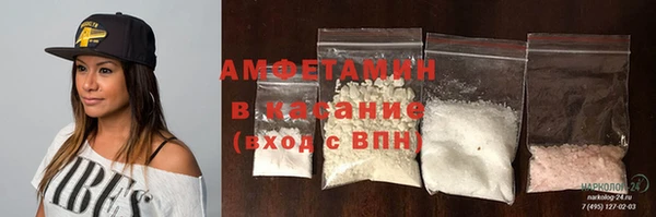метадон Армянск