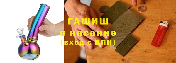 Альфа ПВП Арсеньев