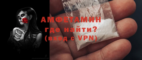 Альфа ПВП Арсеньев