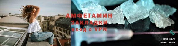Альфа ПВП Арсеньев