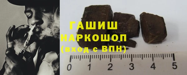 метадон Армянск