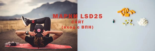 мескалин Аркадак