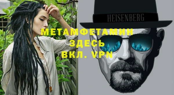 Альфа ПВП Арсеньев