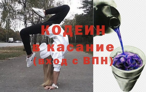 Альфа ПВП Арсеньев