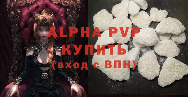 метадон Армянск