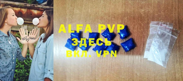 Альфа ПВП Арсеньев