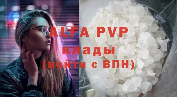 метадон Армянск