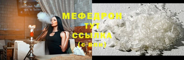 мескалин Аркадак