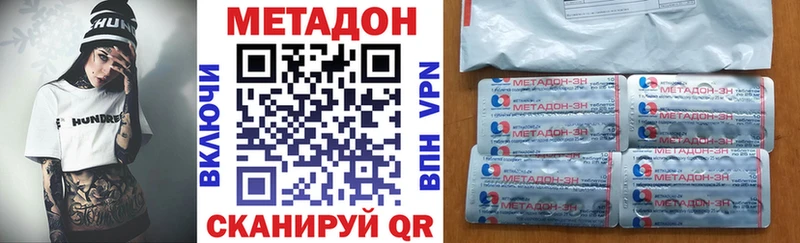 МЕТАДОН мёд Волгоград