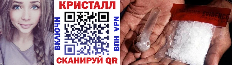 МЕТАМФЕТАМИН Methamphetamine  Волгоград 