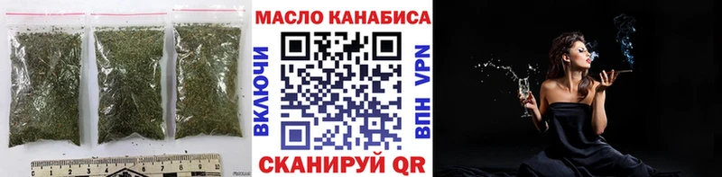 купить наркотики сайты  Волгоград  Дистиллят ТГК THC oil 
